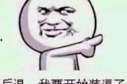 吃瓜群众的意思好吗