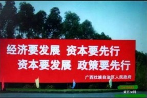 临桂机会视频完整版,视频完整版深度解析