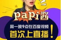 娱乐吃瓜酱信息时报,揭秘信息时报背后的热点事件与幕后故事