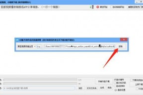 视频链接下载,[视频标题]