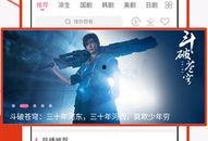 青青青手机视频在线观看