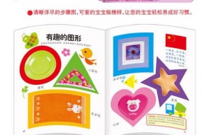 幼儿早教视频1-3岁,启蒙成长之旅